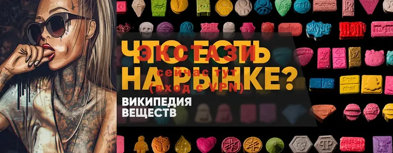 Ecstasy круглые  цена   ссылка на мегу зеркало  Верхний Тагил 