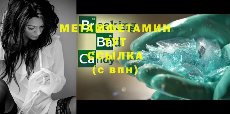 Метамфетамин Декстрометамфетамин 99.9%  Верхний Тагил 